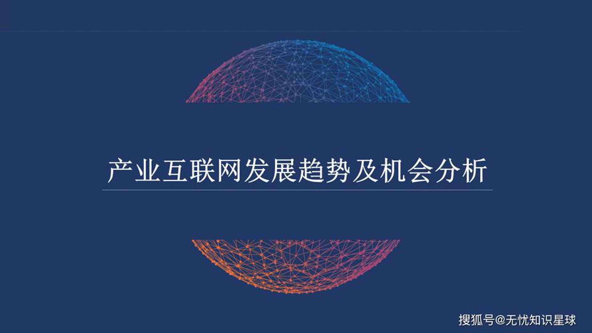 天迹软件科技